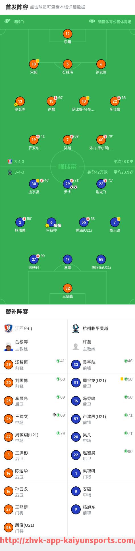 开云体育app下载-德甲2023赛季中降级的三支球队